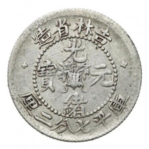 Аверс монеты Китай - Империя, 7.2 кандарина, 1898-1908