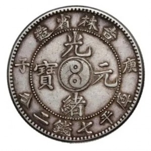 Аверс монеты Китай - Империя, 7.2 кандарина, 1900-1905