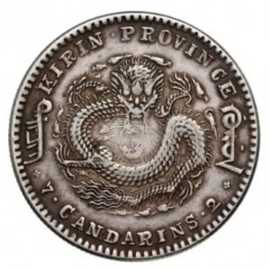 Реверс монеты Китай - Империя, 7.2 кандарина, 1900-1905