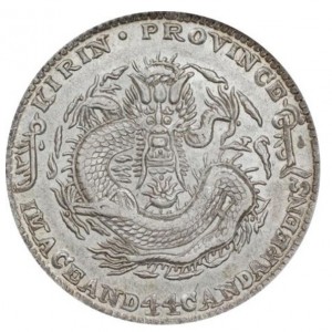 Реверс монеты Китай - Империя, 1 мэйс 4.4 кандарина, 1898-1908