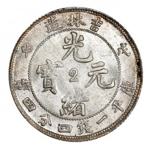Аверс монеты Китай - Империя, 1 мэйс 4.4 кандарина, 1908