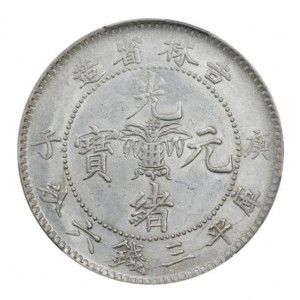 Аверс монеты Китай - Империя, 3 мэйса 6 кандаринов, 1898-1900