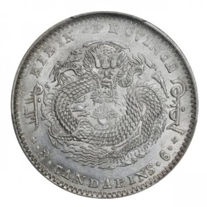 Реверс монеты Китай - Империя, 3 мэйса 6 кандаринов, 1898-1900