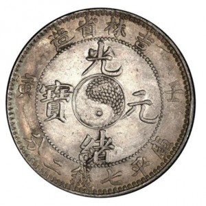 Аверс монеты Китай - Империя, 7 мэйсов 2 кандарина, 1900-1905