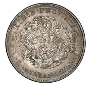 Реверс монеты Китай - Империя, 7 мэйсов 2 кандарина, 1900-1905