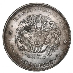 Реверс монеты Китай - Империя, 7 мэйсов 2 кандарина, 1908