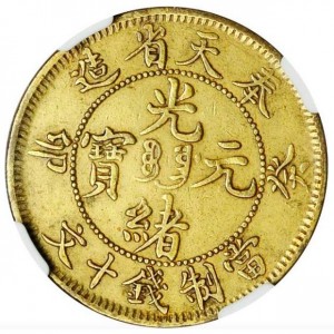 Аверс монеты Китай - Империя, 10 кэш, 1903