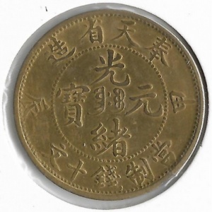 Аверс монеты Китай - Империя, 10 кэш, 1903-1906