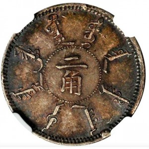 Аверс монеты Китай - Империя, 2 цзяо, 1898
