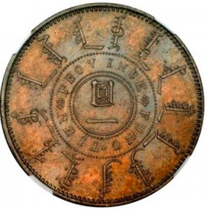 Реверс монеты Китай - Империя, 1 доллар, 1898-1899