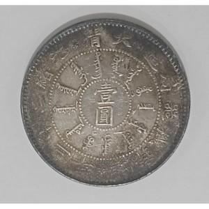 Аверс монеты Китай - Империя, 7 мэйсов 2 кандарина, 1896-1898