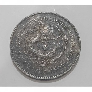 Реверс монеты Китай - Империя, 7 мэйсов 2 кандарина, 1896-1898