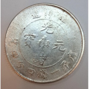 Аверс монеты Китай - Империя, 1 таэль, 1907