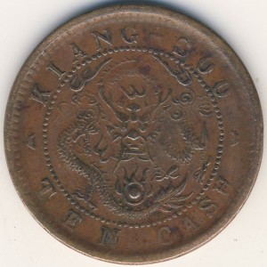 Аверс монеты Китай - Империя, 10 кэш, 1904