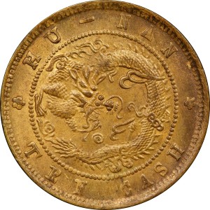 Реверс монеты Китай - Империя, 10 кэш, 1902