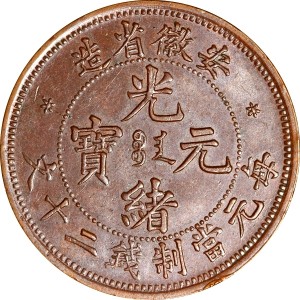 Аверс монеты Китай - Империя, 20 кэш, 1902