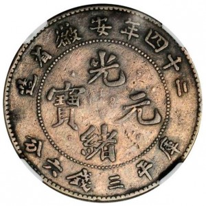 Аверс монеты Китай - Империя, 3 мэйса 6 кандаринов, 1898, Восемь символов вверху на аверсе