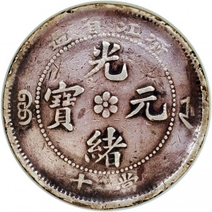 Аверс монеты Китай - Империя, 10 кэш, 1903