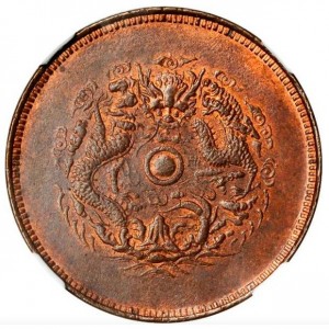 Реверс монеты Китай - Империя, 20 кэш, 1903