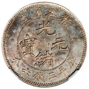 Аверс монеты Китай - Империя, 3 мэйса 6 кандаринов, 1898