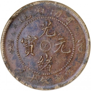 Аверс монеты Китай - Империя, 10 кэш, 1905