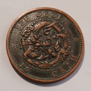 Реверс монеты Китай - Империя, 10 кэш, 1903