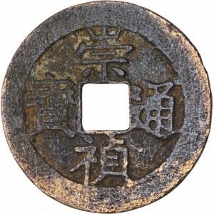 Аверс монеты Китай - Империя, 2 кэша, 1628