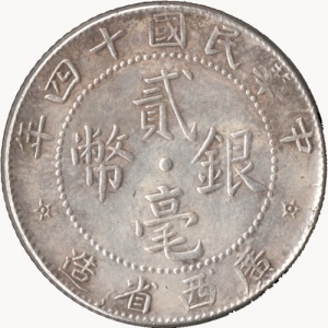 Аверс монеты Китай - Республика, 20 центов, 1919-1925