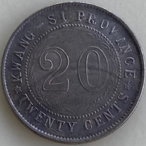 Реверс монеты Китай - Республика, 20 центов, 1926-1927