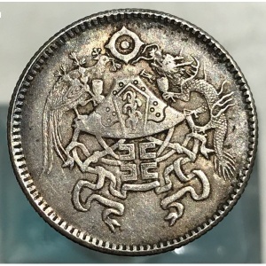 Аверс монеты Китай - Республика, 1 цзяо, 1926