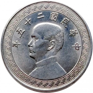 Аверс