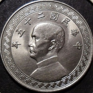 Аверс монеты Китай - Республика, 2 цзяо, 1936-1939