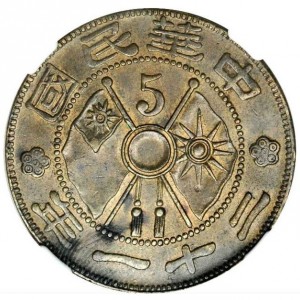 Аверс монеты Китай - Республика, 5 центов, 1932
