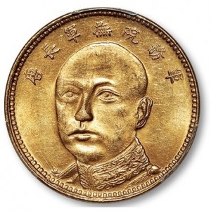 Аверс монеты Китай - Республика, 5 юань, 1919