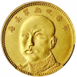 Аверс монеты Китай - Республика, 10 юань, 1919