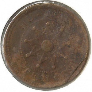 Аверс монеты Китай - Республика, 10 кэш, 1912
