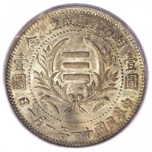 Реверс монеты Китай - Республика, 1 доллар, 1922