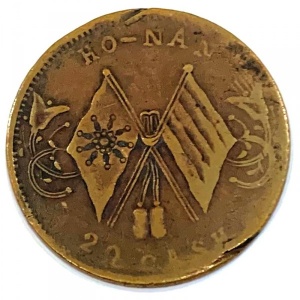 Аверс монеты Китай - Республика, 20 кэш, 1920