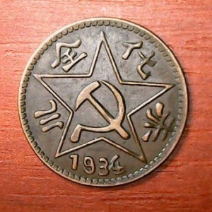 Аверс