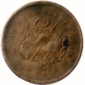 Реверс монеты Китай - Республика, 10 кэш, 1912