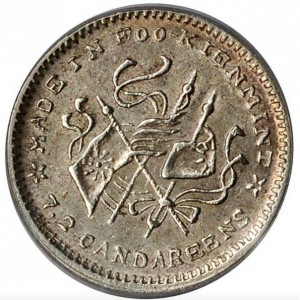 Реверс монеты Китай - Республика, 10 центов, 1924