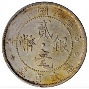 Аверс монеты Китай - Республика, 20 центов, 1923-1924