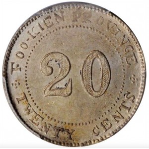 Реверс монеты Китай - Республика, 20 центов, 1923-1924