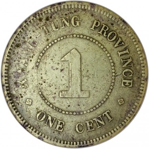 Реверс монеты Китай - Республика, 1 цент, 1912-1918