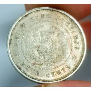 Реверс монеты Китай - Республика, 5 центов, 1923