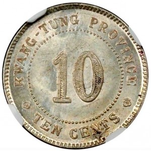 Реверс монеты Китай - Республика, 10 центов, 1913-1922
