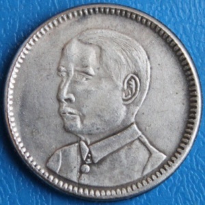 Аверс монеты Китай - Республика, 10 центов, 1929