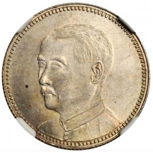 Реверс монеты Китай - Республика, 20 центов, 1924