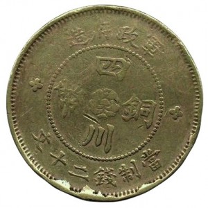 Реверс монеты Китай - Республика, 20 кэш, 1912-1913