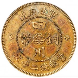 Реверс монеты Китай - Республика, 20 кэш, 1913-1914